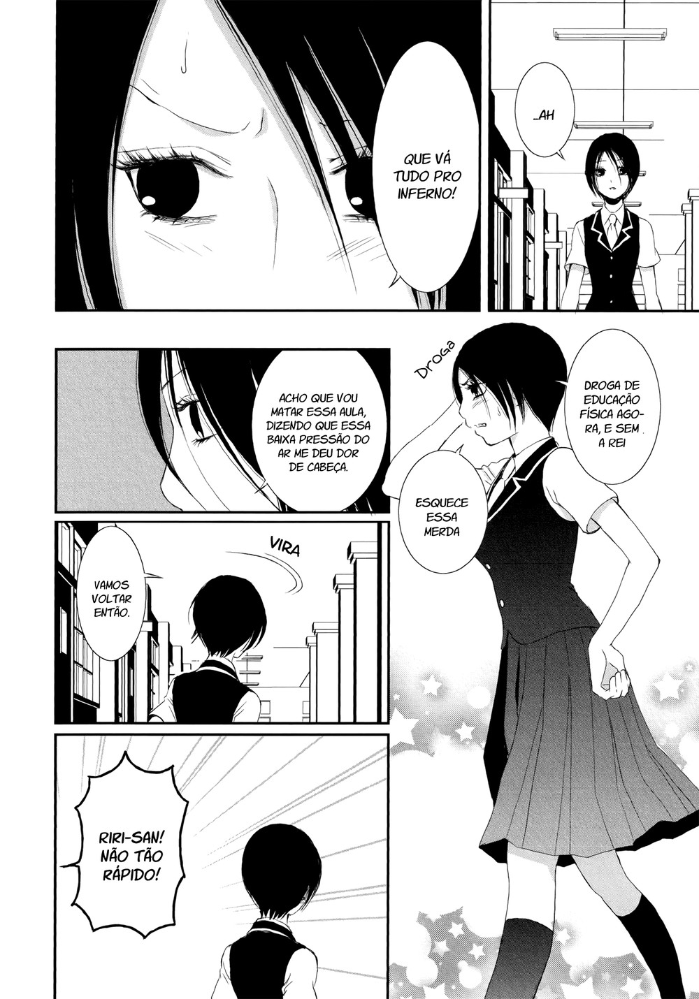 Holy Girl Paradigm Vol. 1 Ch. 4 第18页