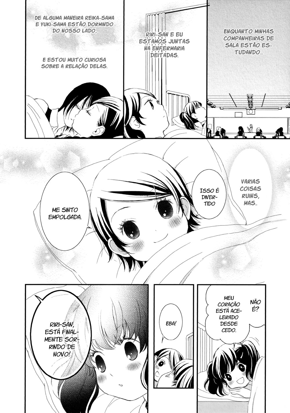 Holy Girl Paradigm Vol. 1 Ch. 4 第30页