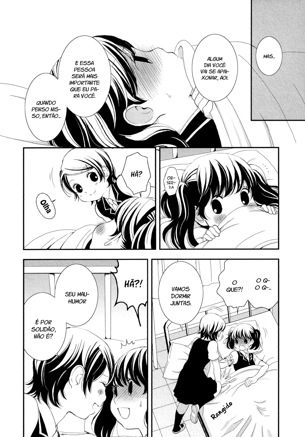 Holy Girl Paradigm Vol. 1 Ch. 4 第32页