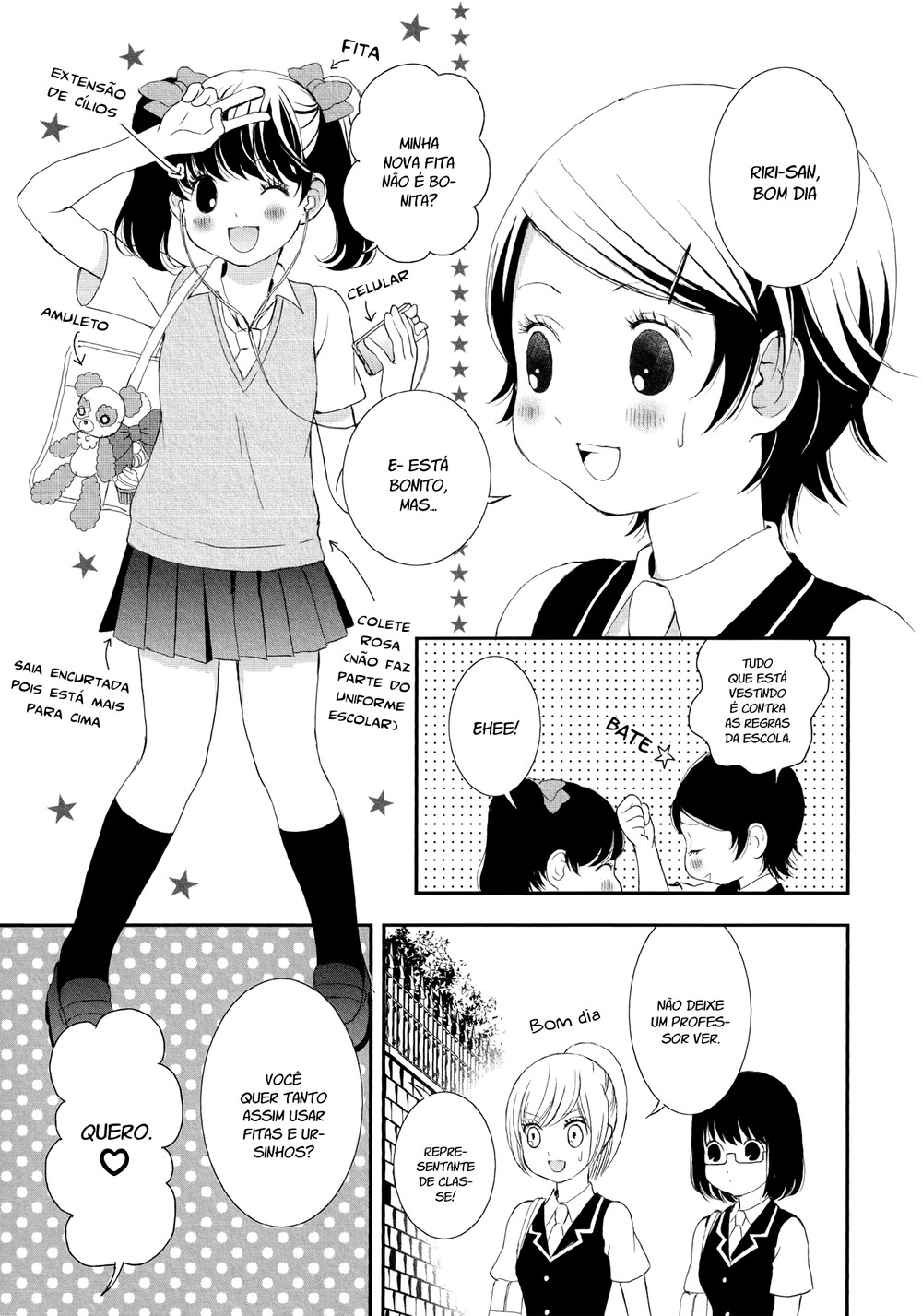 Holy Girl Paradigm Vol. 1 Ch. 4 第5页