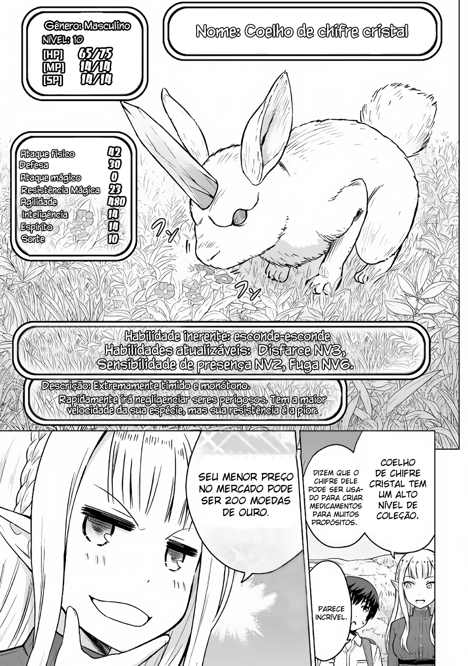 Saikyou no Shokugyou wa Yuusha Demo Kenja Demo Naku Kanteishi (Kari) Rashii Desu yo? Vol. 1 Ch. 2 第27页