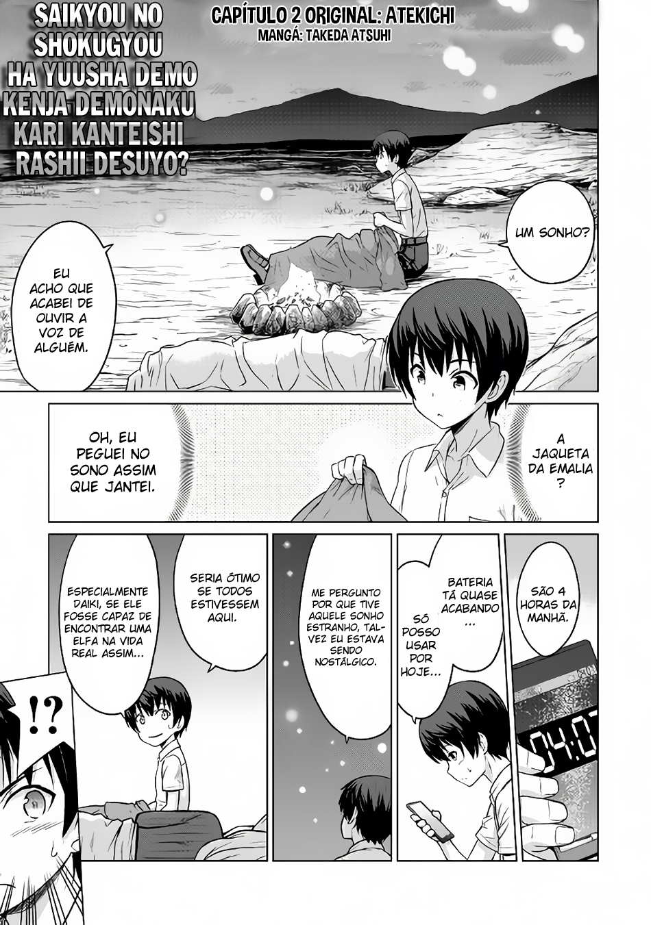 Saikyou no Shokugyou wa Yuusha Demo Kenja Demo Naku Kanteishi (Kari) Rashii Desu yo? Vol. 1 Ch. 2 第5页