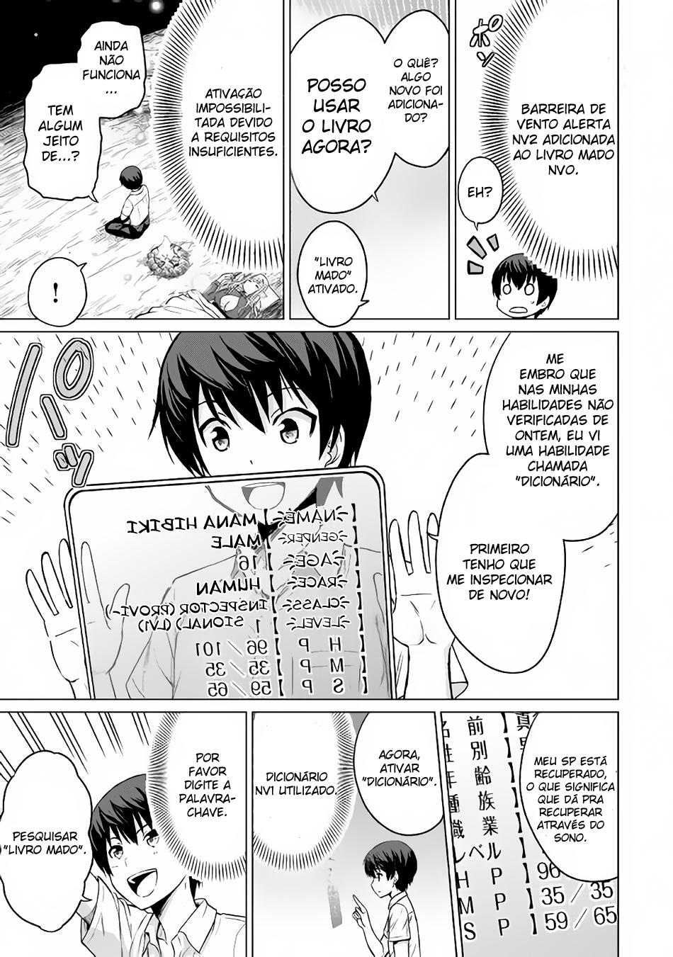 Saikyou no Shokugyou wa Yuusha Demo Kenja Demo Naku Kanteishi (Kari) Rashii Desu yo? Vol. 1 Ch. 2 第7页