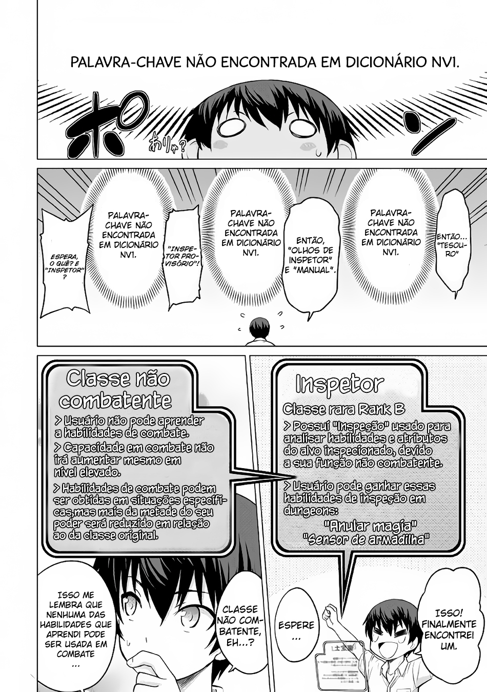 Saikyou no Shokugyou wa Yuusha Demo Kenja Demo Naku Kanteishi (Kari) Rashii Desu yo? Vol. 1 Ch. 2 第8页