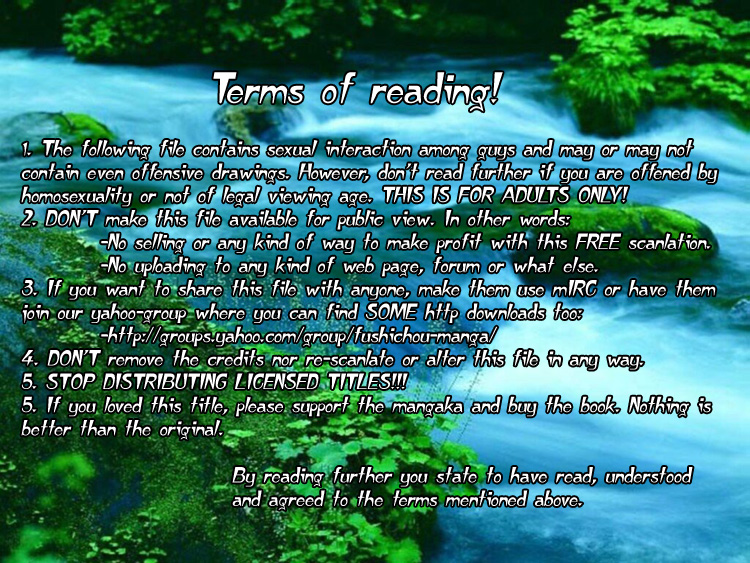 Soutaisei Renaidan Vol. 1 Ch. 5 第2页