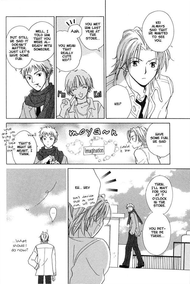 Soutaisei Renaidan Vol. 1 Ch. 5 第12页