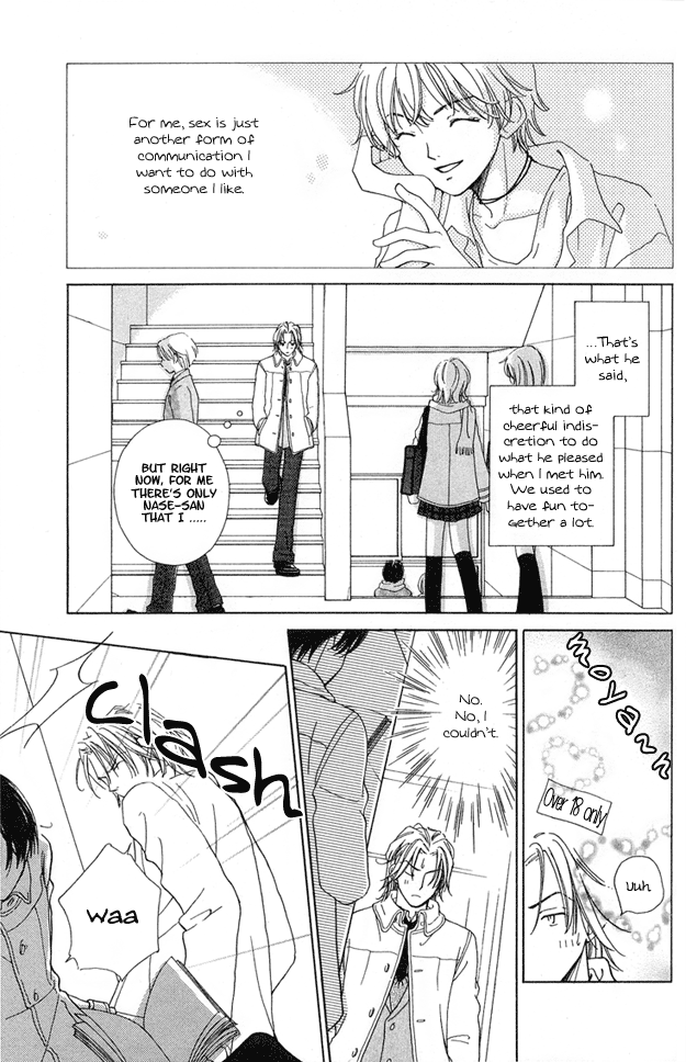 Soutaisei Renaidan Vol. 1 Ch. 5 第13页