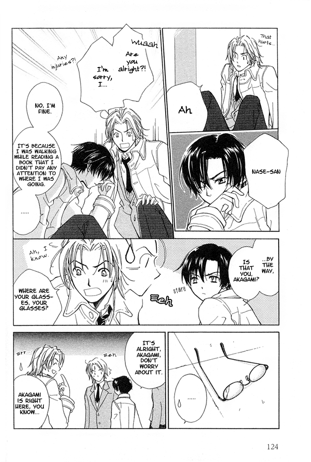 Soutaisei Renaidan Vol. 1 Ch. 5 第14页