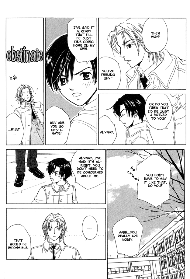 Soutaisei Renaidan Vol. 1 Ch. 5 第16页