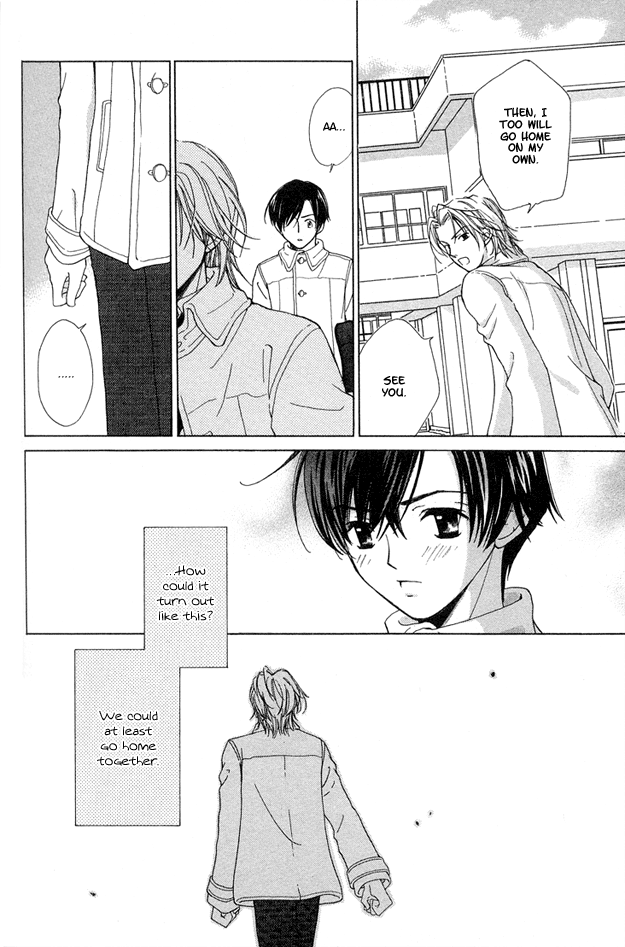 Soutaisei Renaidan Vol. 1 Ch. 5 第18页