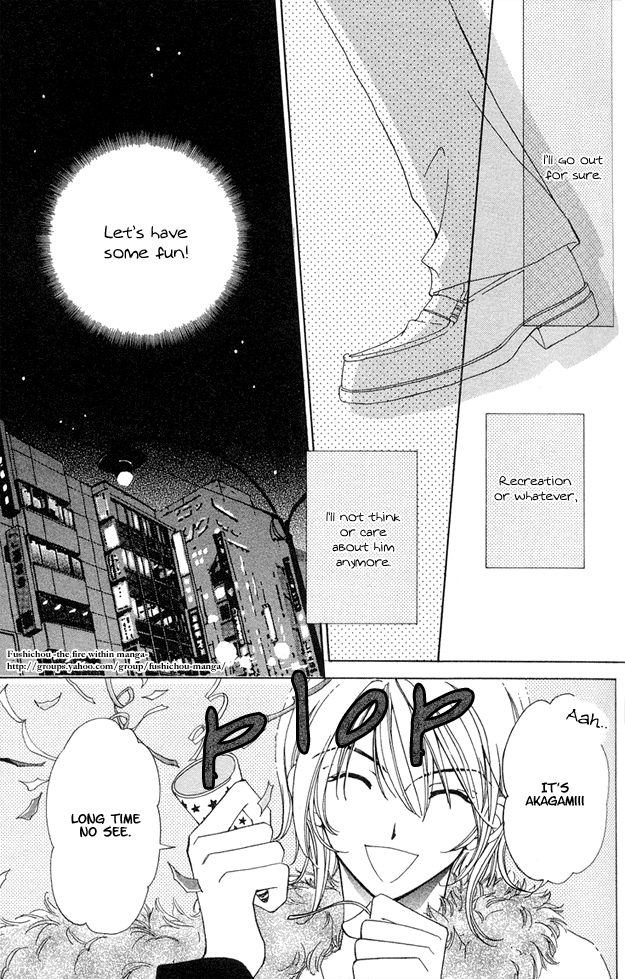 Soutaisei Renaidan Vol. 1 Ch. 5 第19页