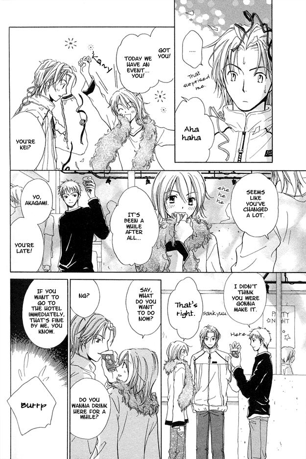 Soutaisei Renaidan Vol. 1 Ch. 5 第20页