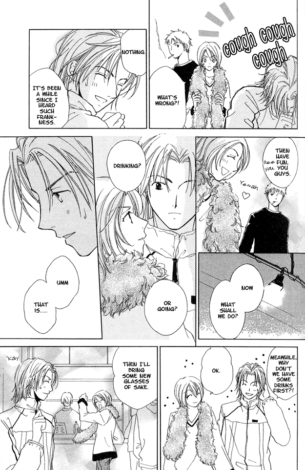 Soutaisei Renaidan Vol. 1 Ch. 5 第21页