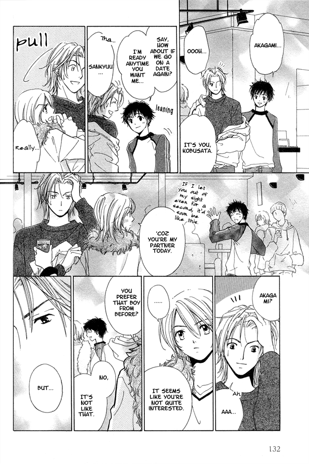 Soutaisei Renaidan Vol. 1 Ch. 5 第22页