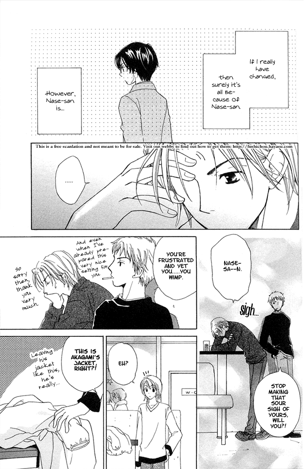 Soutaisei Renaidan Vol. 1 Ch. 5 第25页
