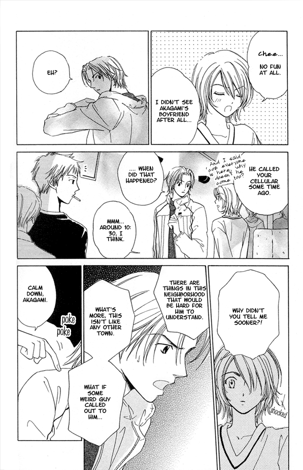 Soutaisei Renaidan Vol. 1 Ch. 5 第28页