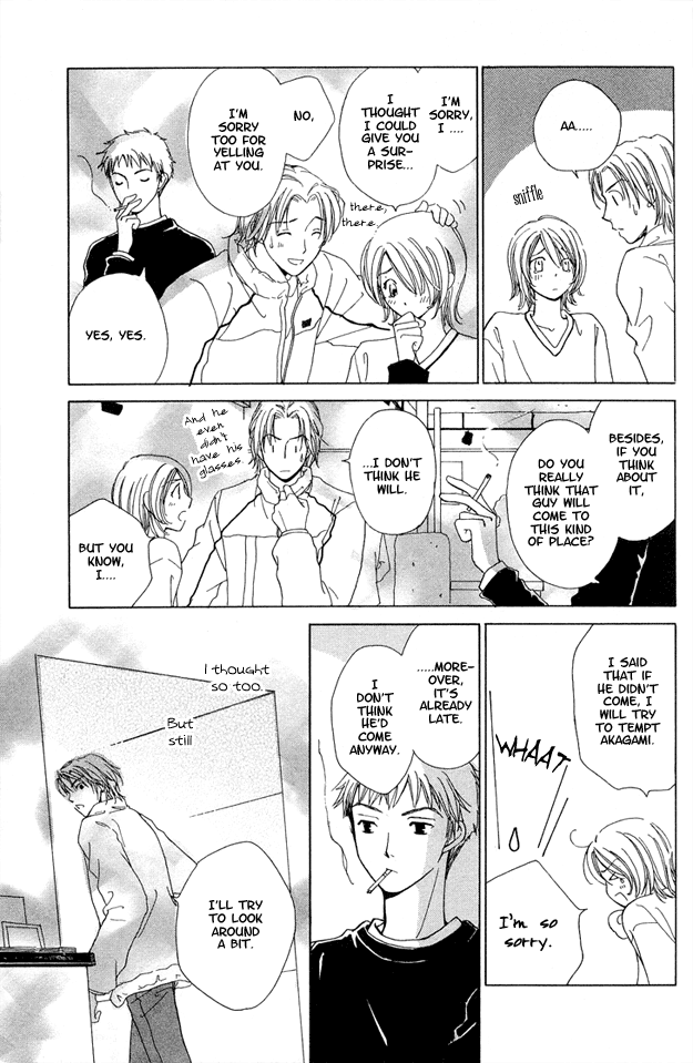 Soutaisei Renaidan Vol. 1 Ch. 5 第29页