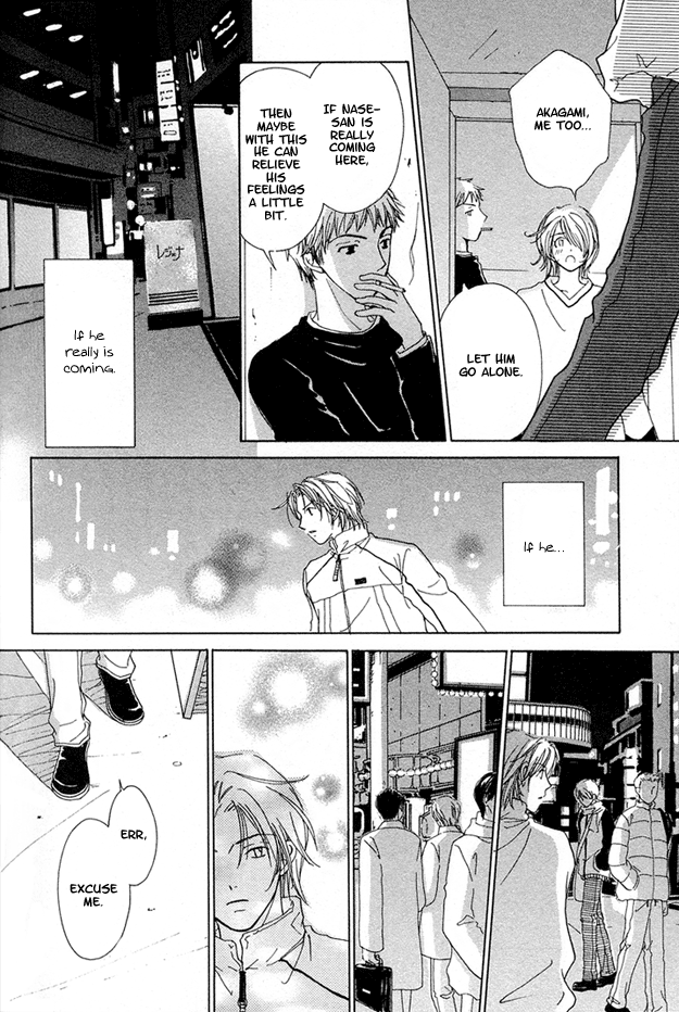 Soutaisei Renaidan Vol. 1 Ch. 5 第30页