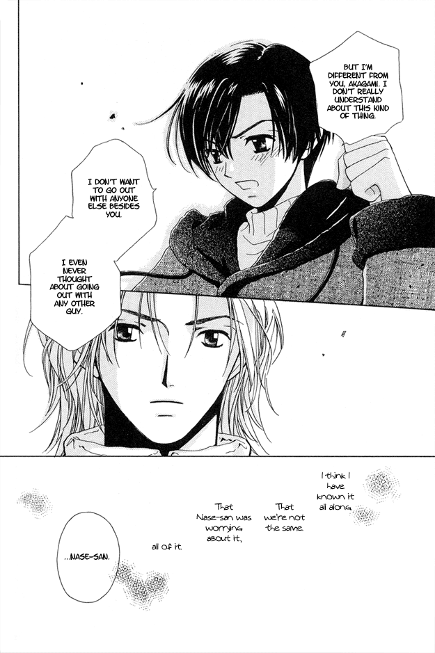 Soutaisei Renaidan Vol. 1 Ch. 5 第34页