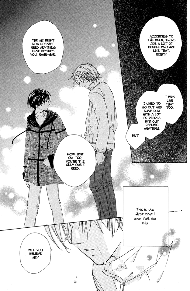 Soutaisei Renaidan Vol. 1 Ch. 5 第35页