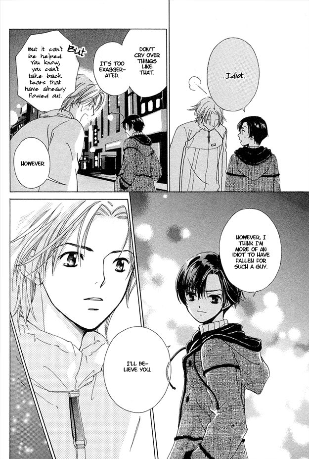 Soutaisei Renaidan Vol. 1 Ch. 5 第36页