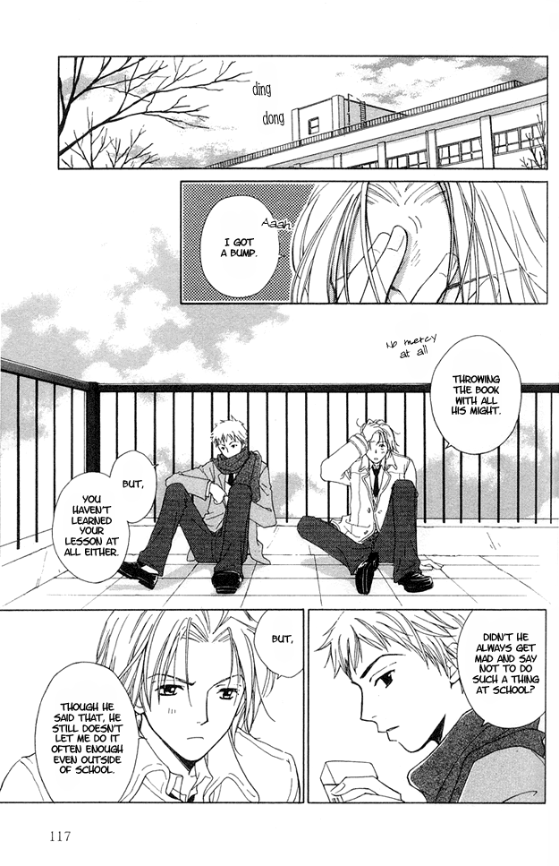 Soutaisei Renaidan Vol. 1 Ch. 5 第7页