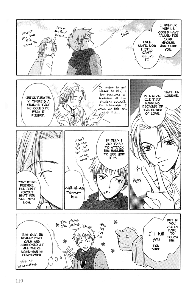 Soutaisei Renaidan Vol. 1 Ch. 5 第9页