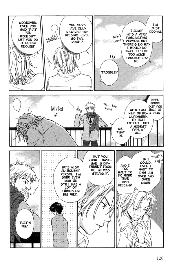 Soutaisei Renaidan Vol. 1 Ch. 5 第10页