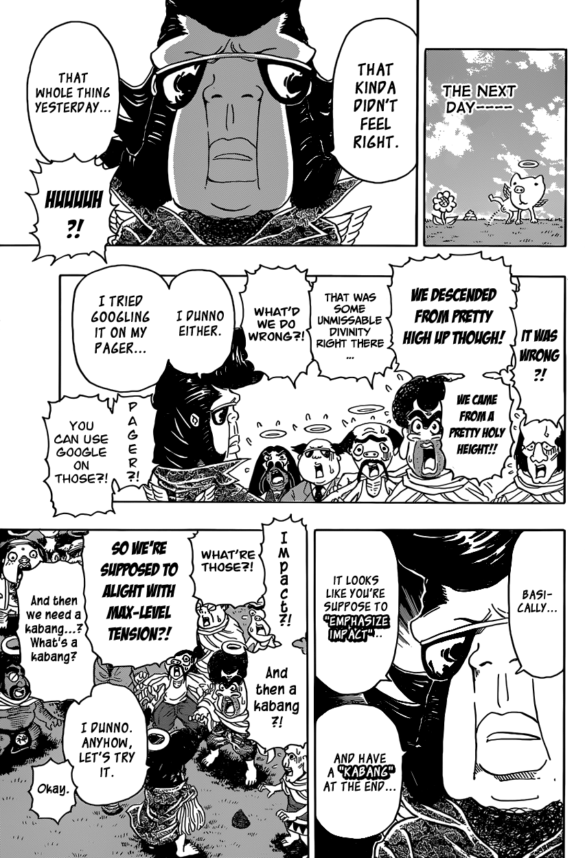 The Gods of Laughter: The Final Chapter 第7页