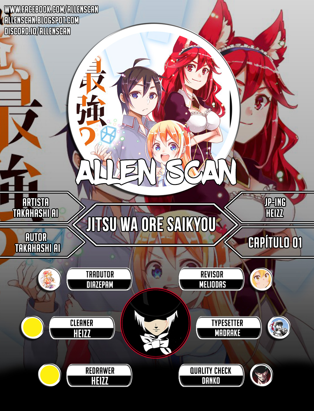 Jitsu wa Ore, Saikyou deshita? Começando do 0 depois de reencarnar 第1页