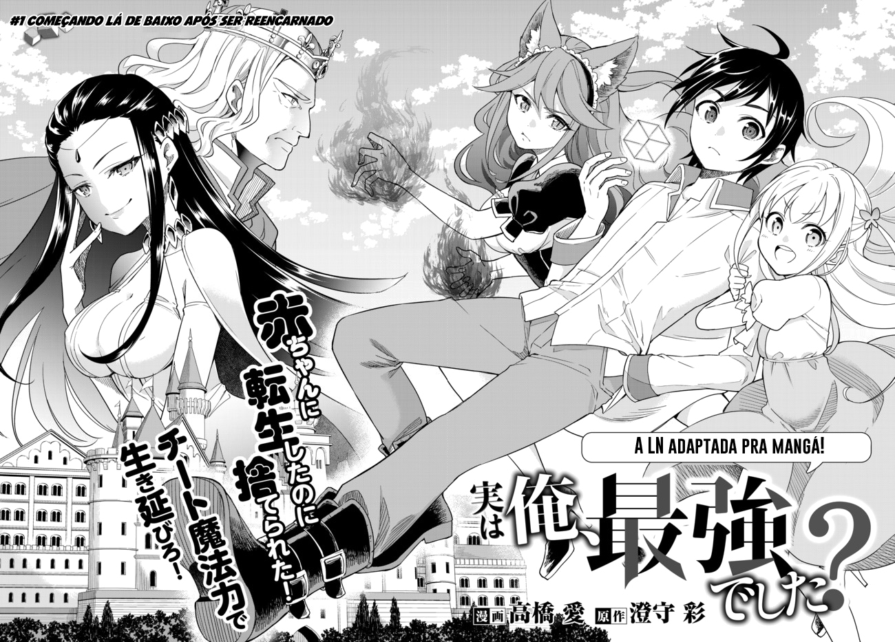 Jitsu wa Ore, Saikyou deshita? Começando do 0 depois de reencarnar 第4页