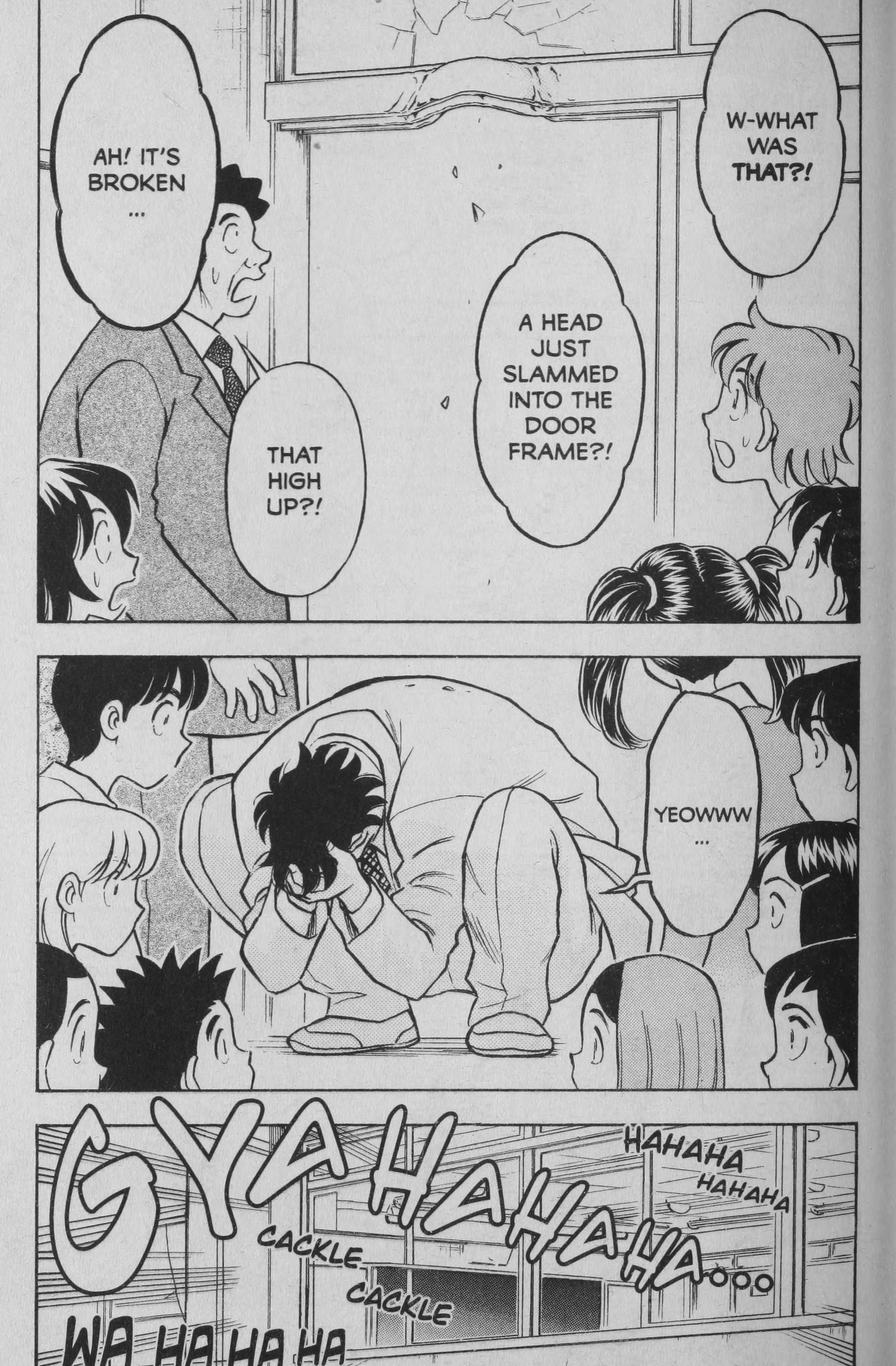 Deka Kyoushi I'm Not a Liar 第12页