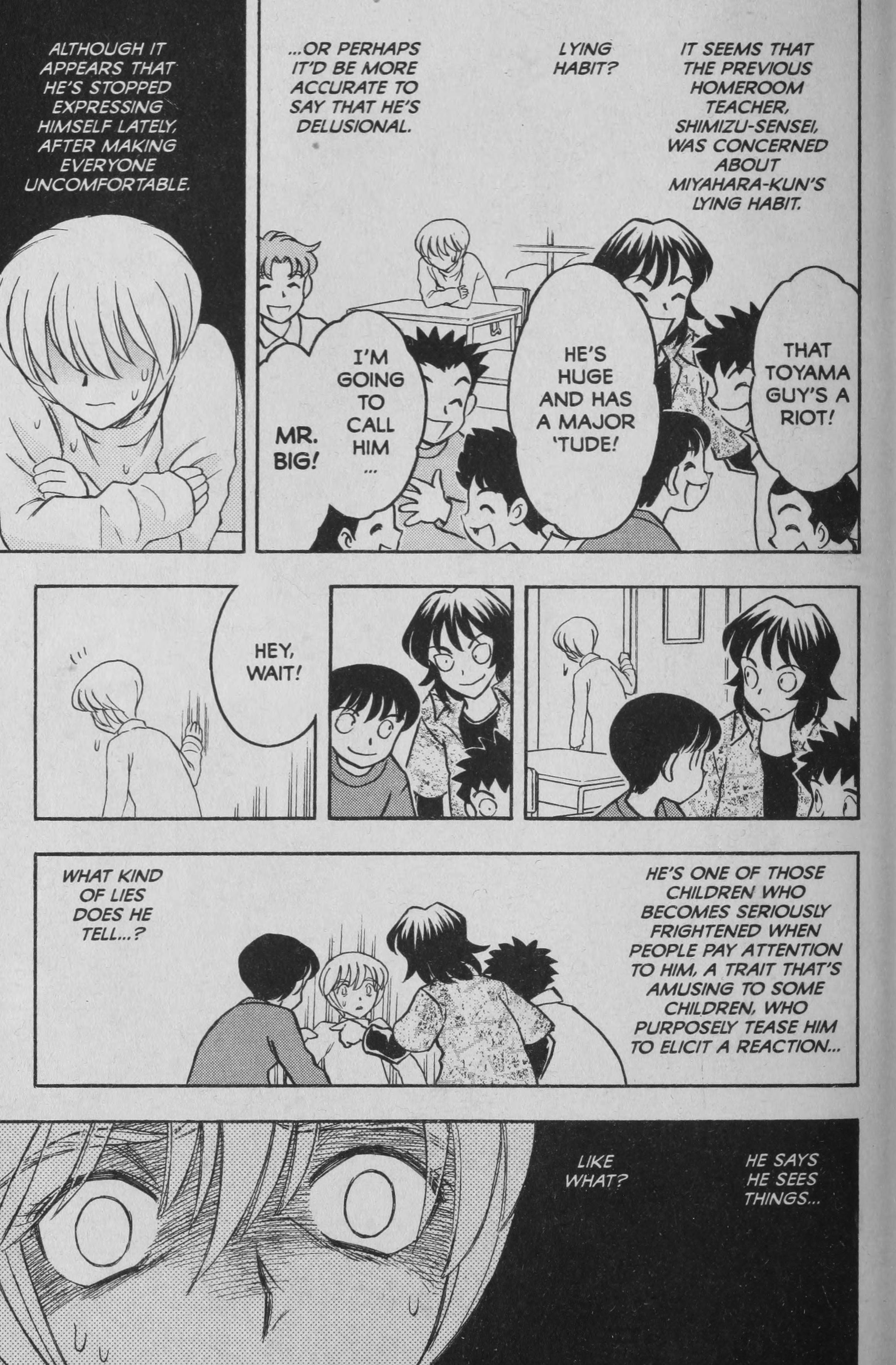 Deka Kyoushi I'm Not a Liar 第14页