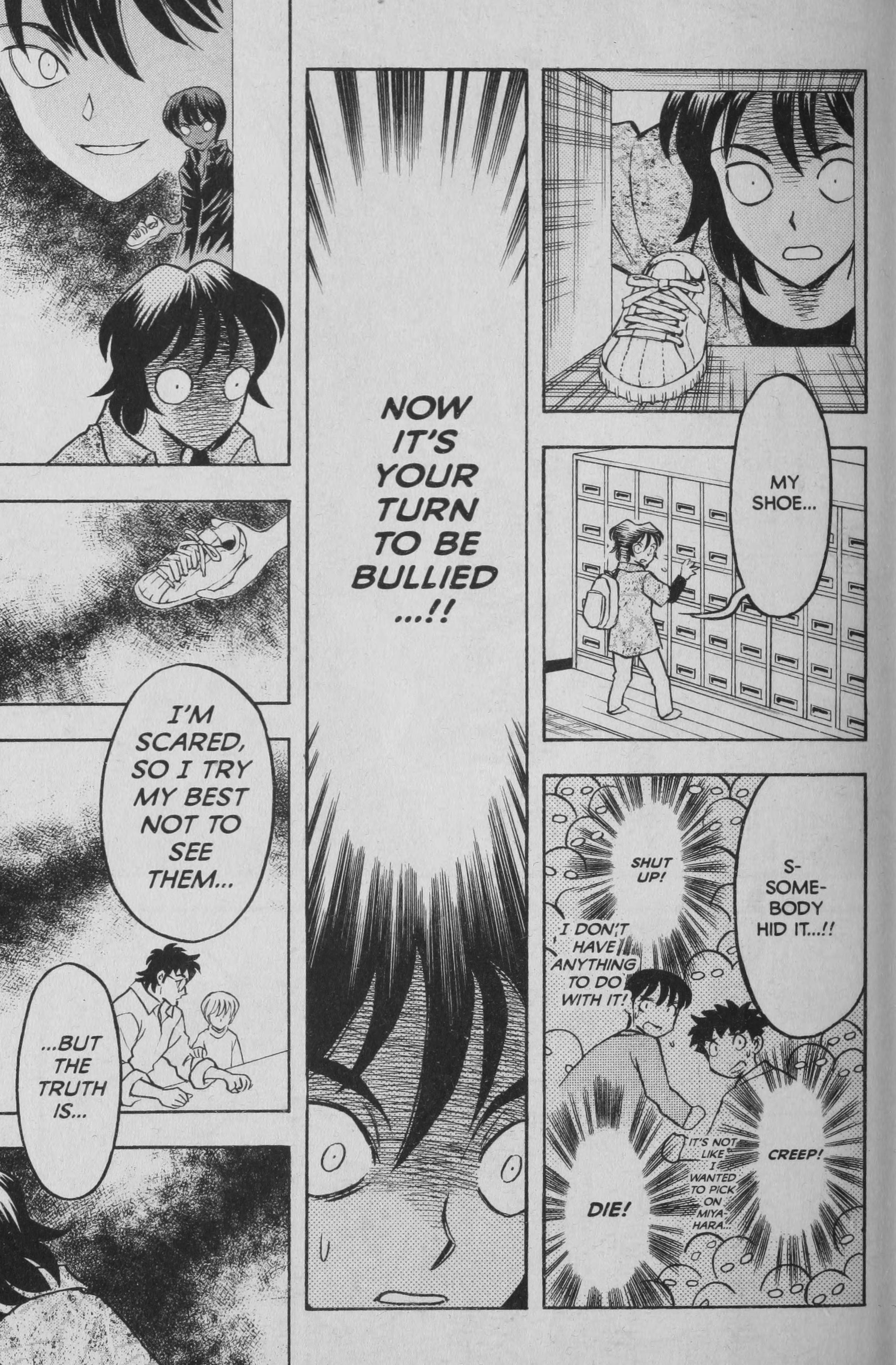 Deka Kyoushi I'm Not a Liar 第24页