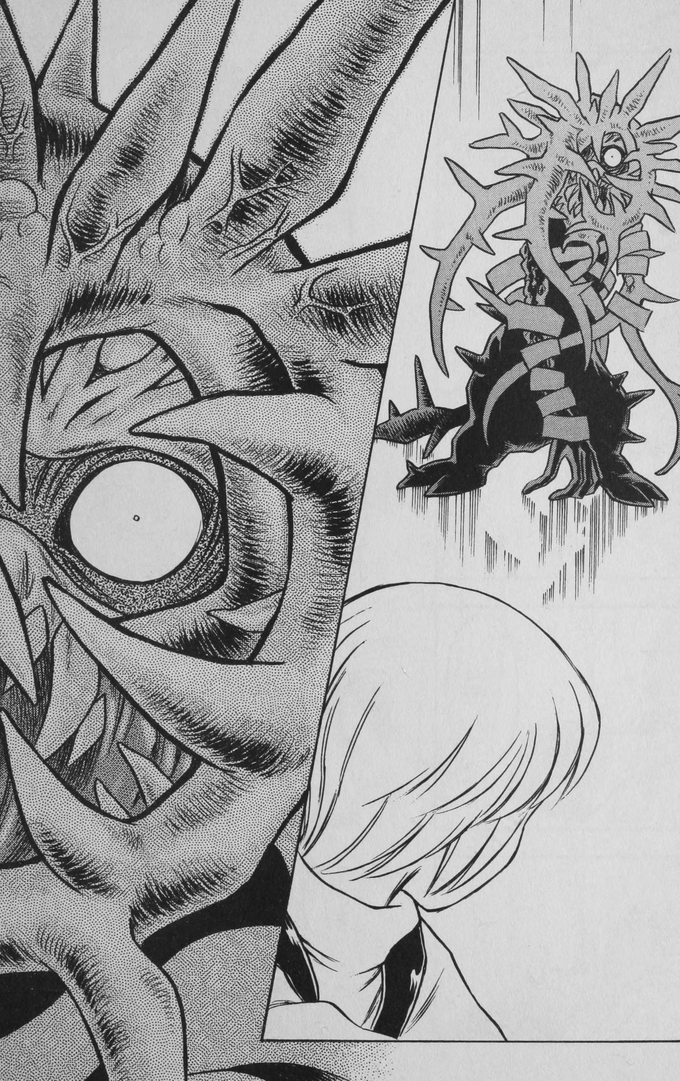 Deka Kyoushi I'm Not a Liar 第33页