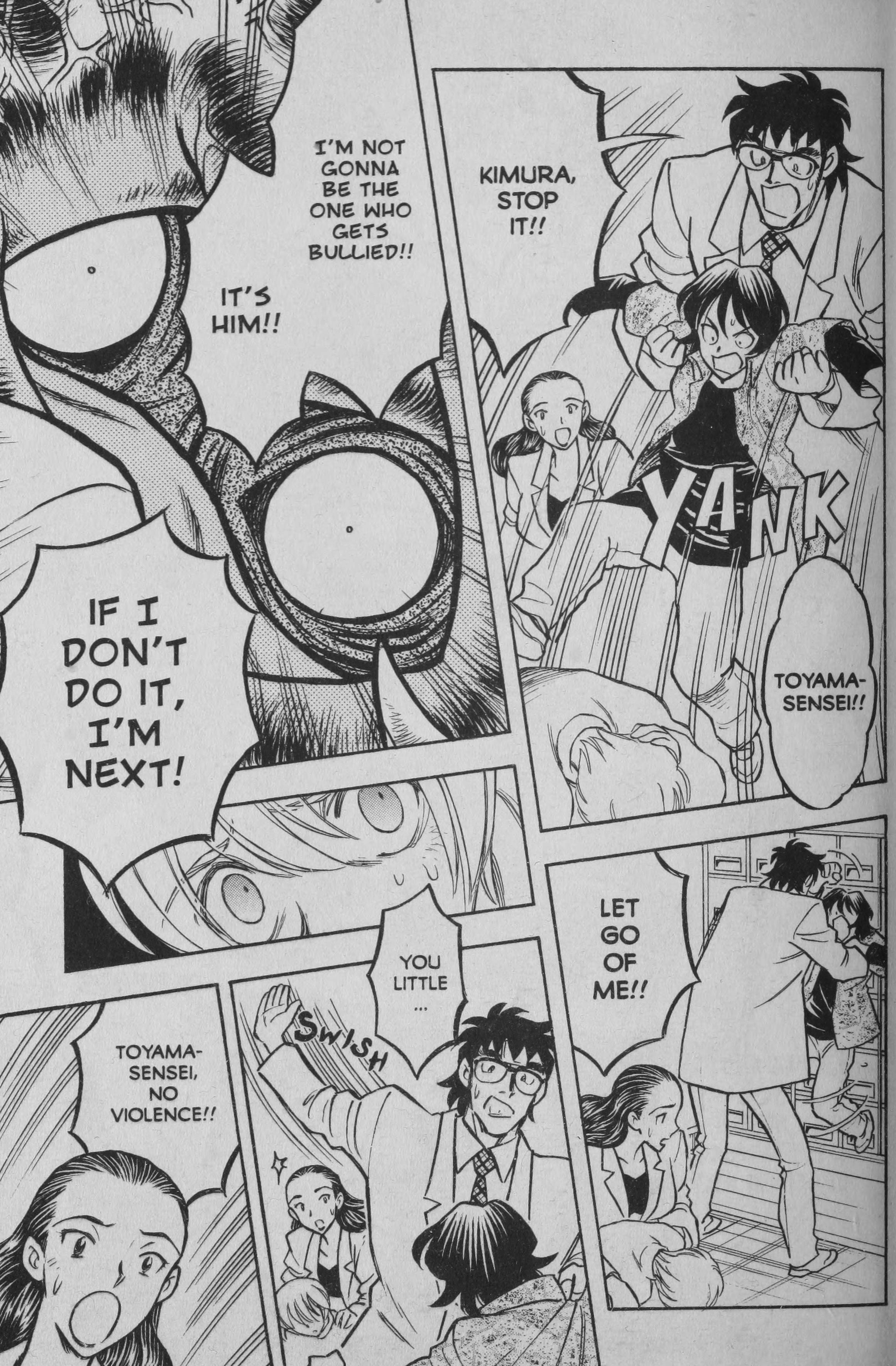 Deka Kyoushi I'm Not a Liar 第36页