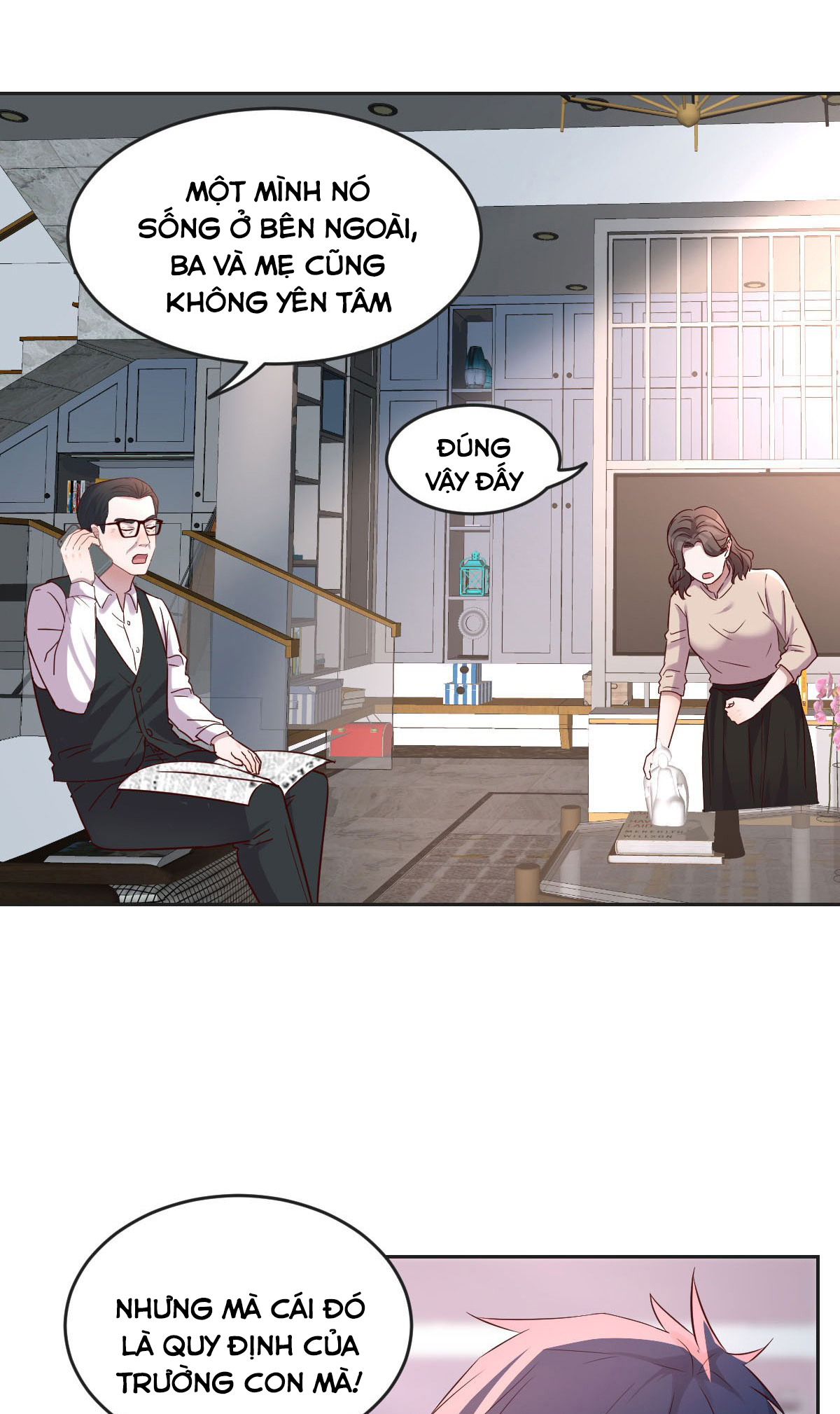 My Sister Is a Big Star Ch. 2 第17页
