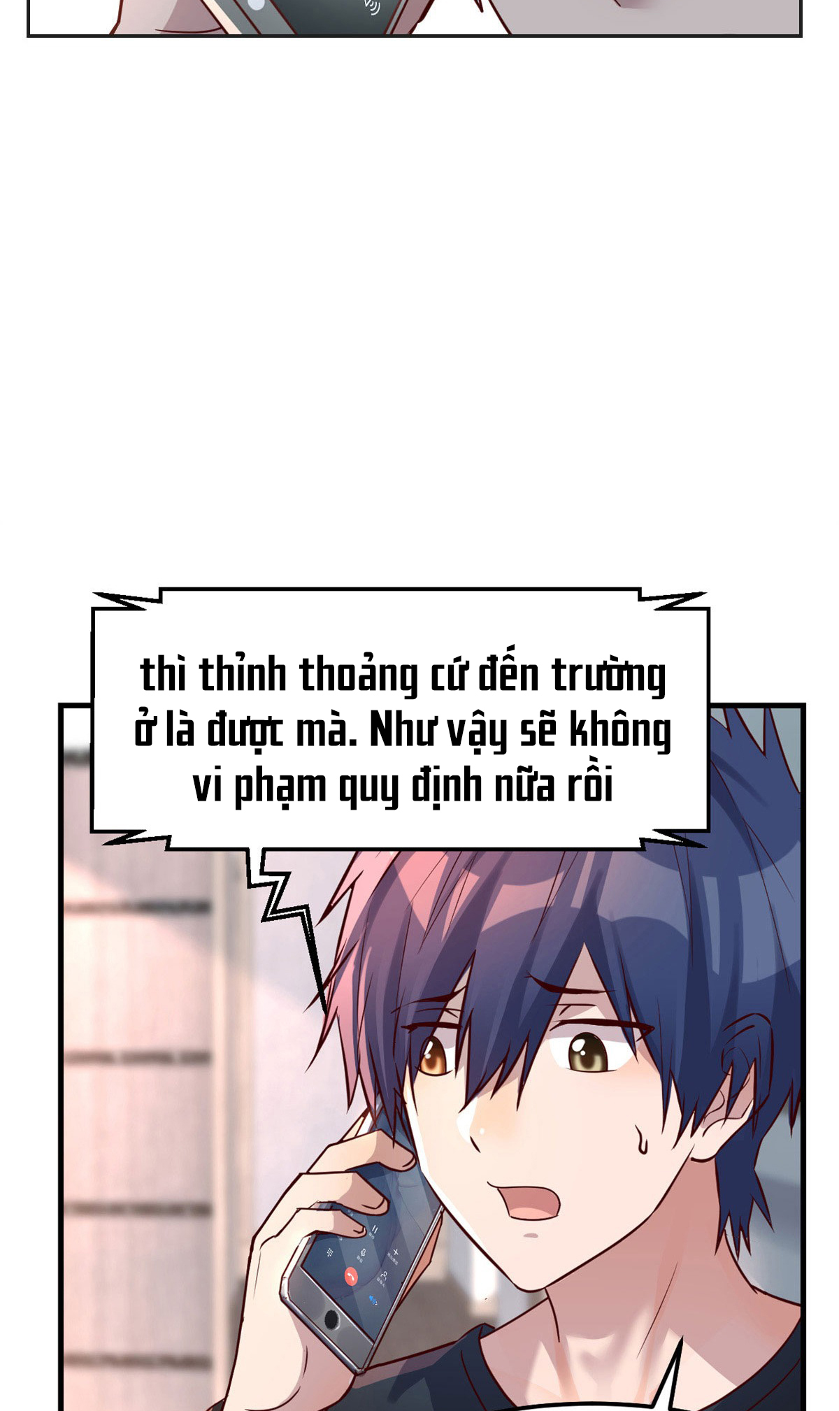 My Sister Is a Big Star Ch. 2 第19页