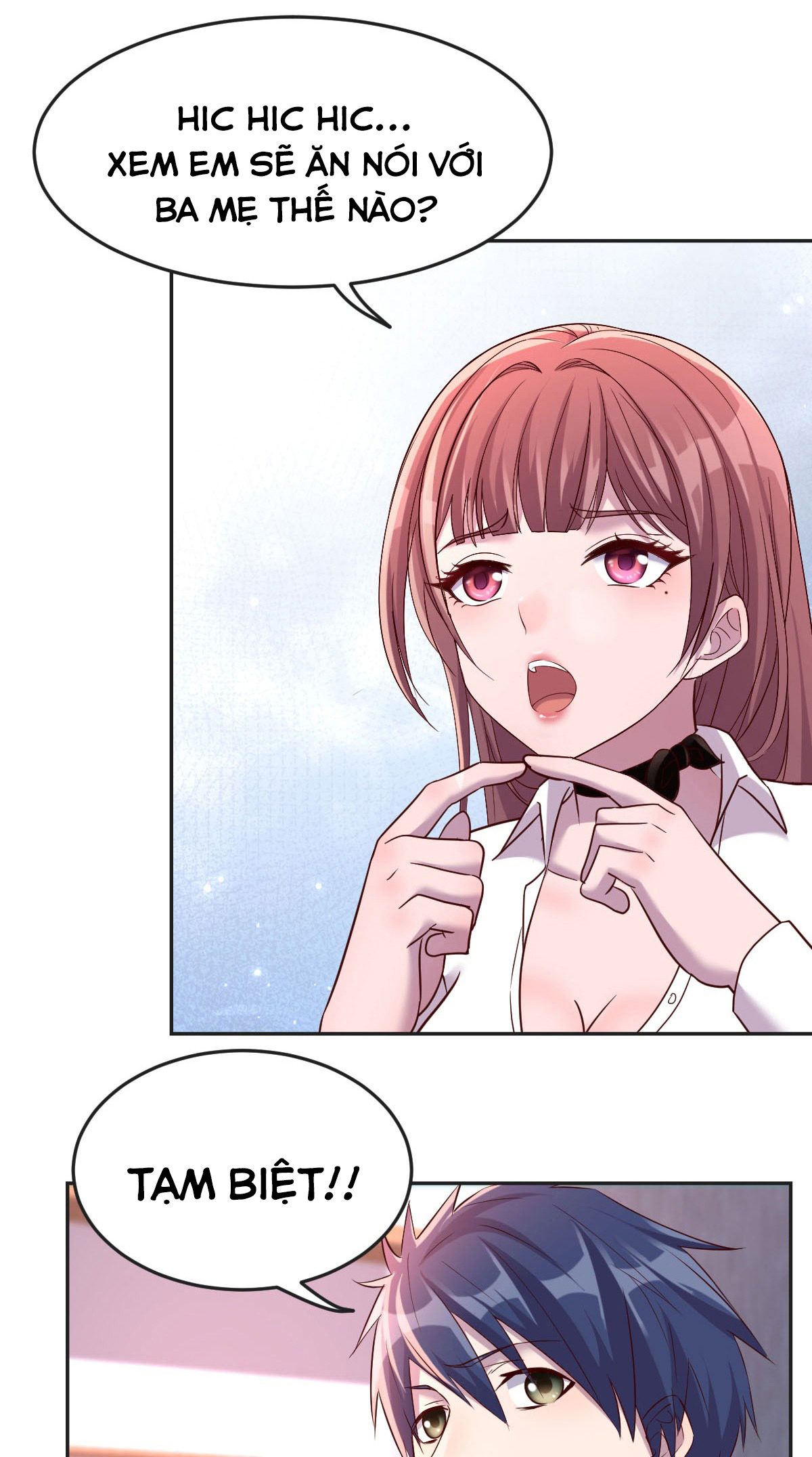 My Sister Is a Big Star Ch. 2 第7页