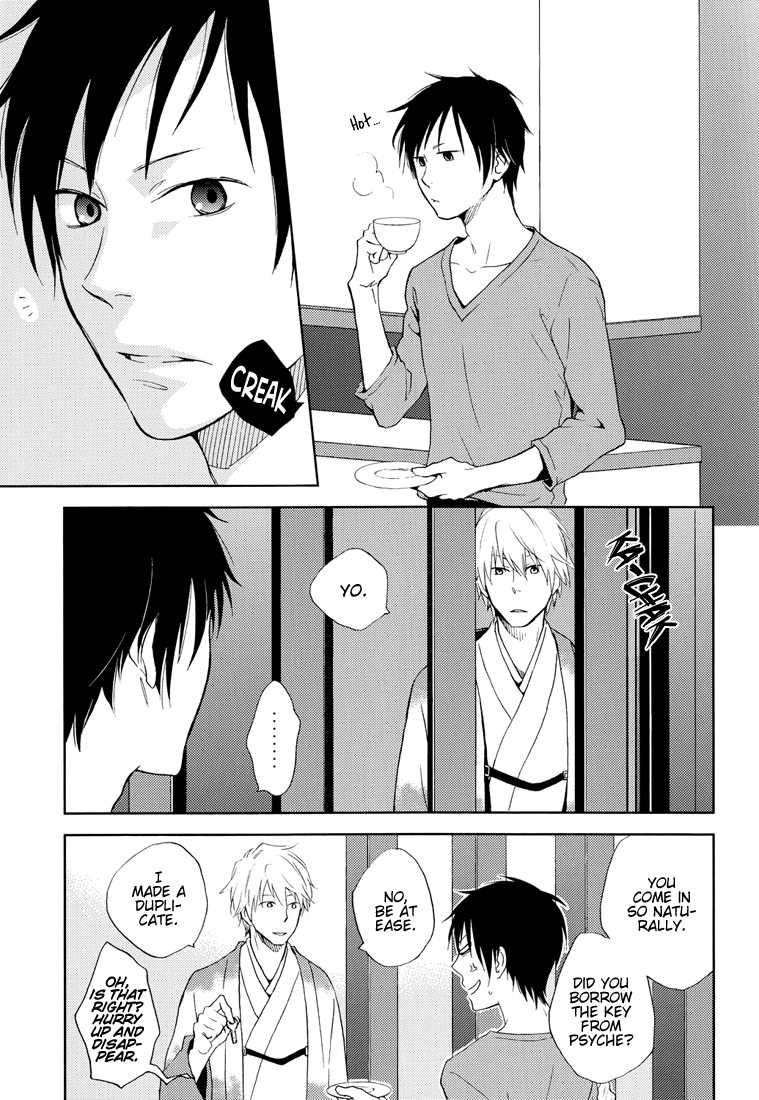 Durarara!! - Daydream Trippers (Doujinshi) 第4页