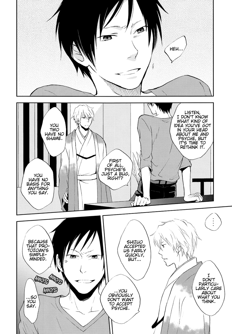 Durarara!! - Daydream Trippers (Doujinshi) 第7页