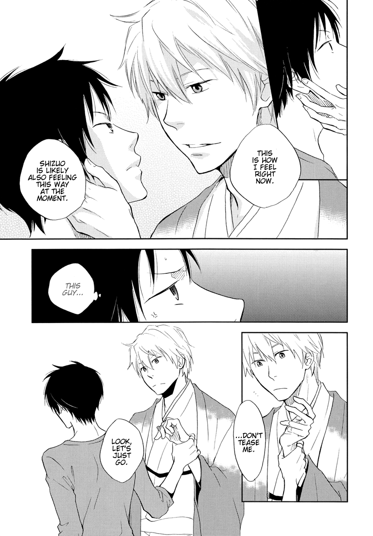 Durarara!! - Daydream Trippers (Doujinshi) Oneshot 第10页