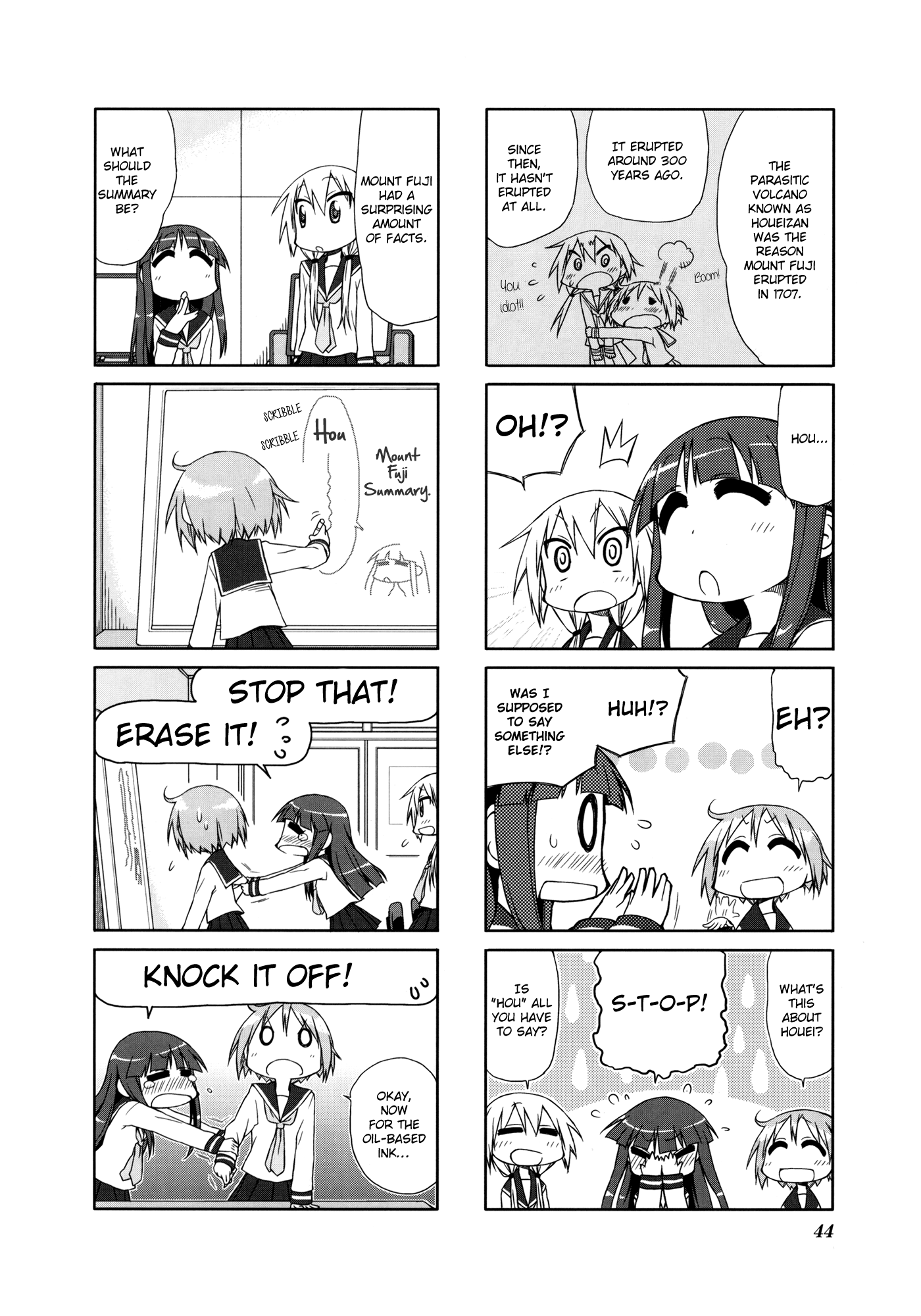 Yuyushiki Vol. 1 Ch. 6 第8页