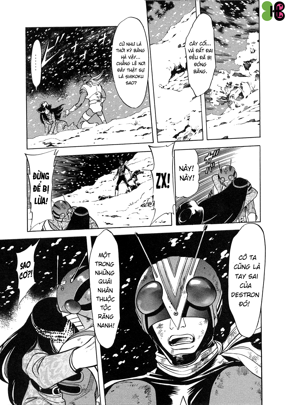 Kamen Rider SPIRITS Băng Nha 第12页
