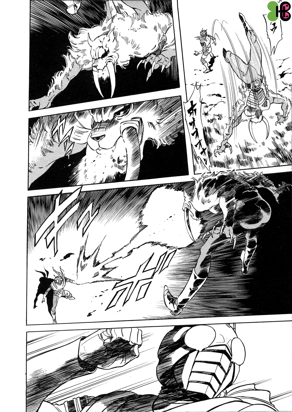Kamen Rider SPIRITS Băng Nha 第15页