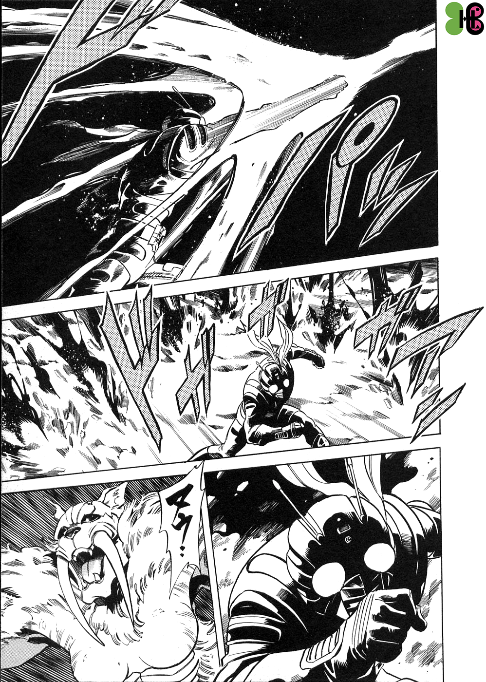 Kamen Rider SPIRITS Băng Nha 第16页