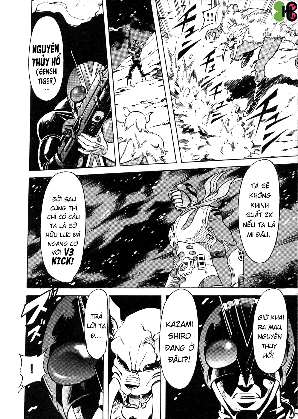 Kamen Rider SPIRITS Băng Nha 第17页