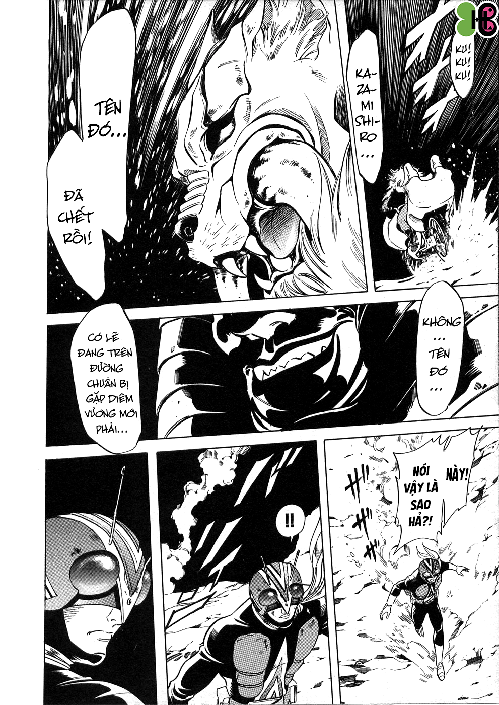 Kamen Rider SPIRITS Băng Nha 第19页