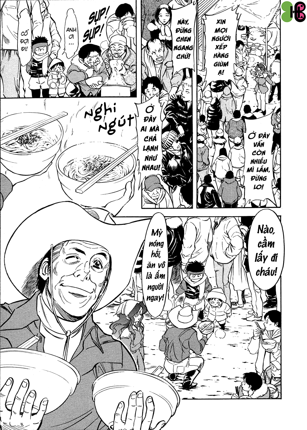 Kamen Rider SPIRITS 第3页