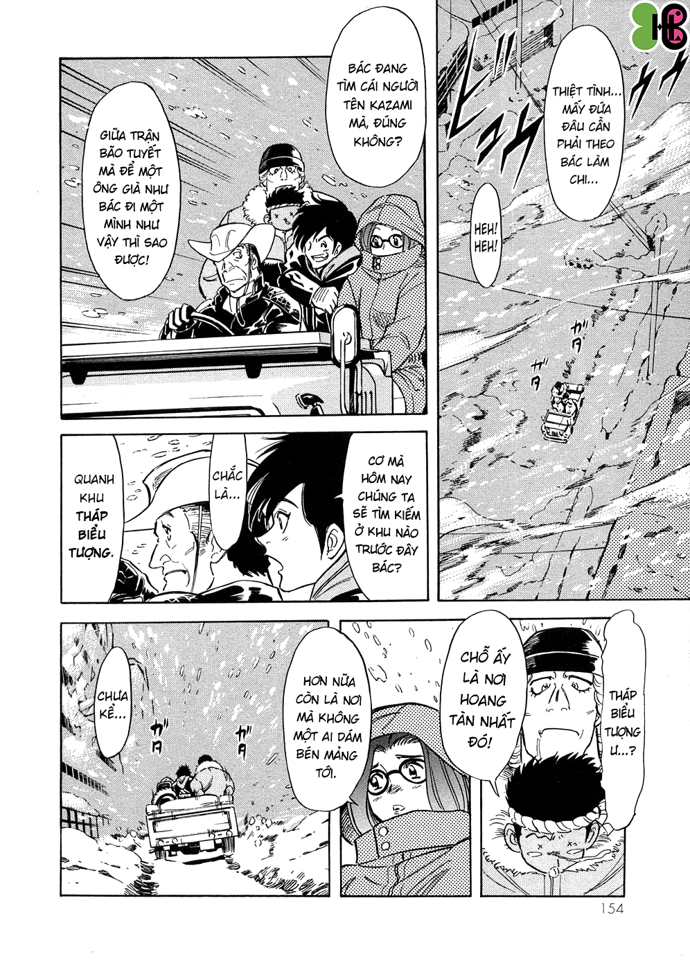 Kamen Rider SPIRITS Băng Nha 第26页